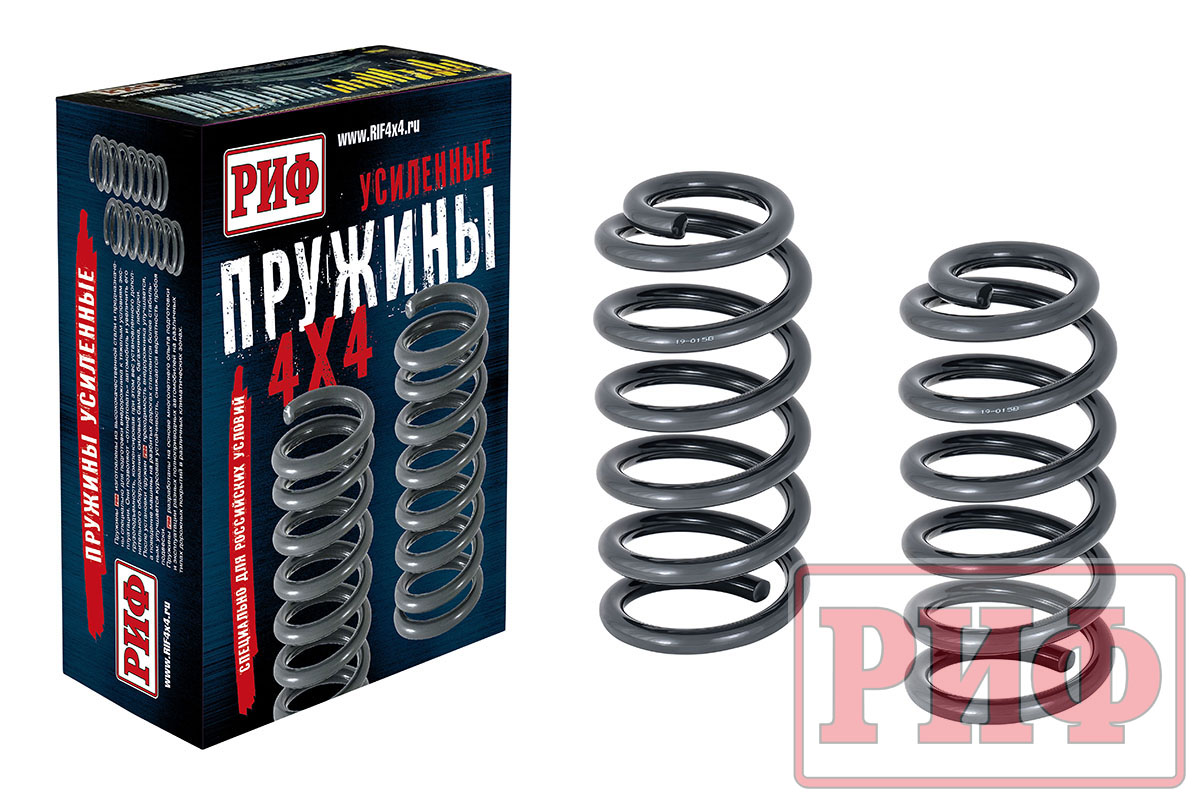 Пружины РИФ задние KIA Mohave 2008-2024 0-100 кг, лифт 30 мм