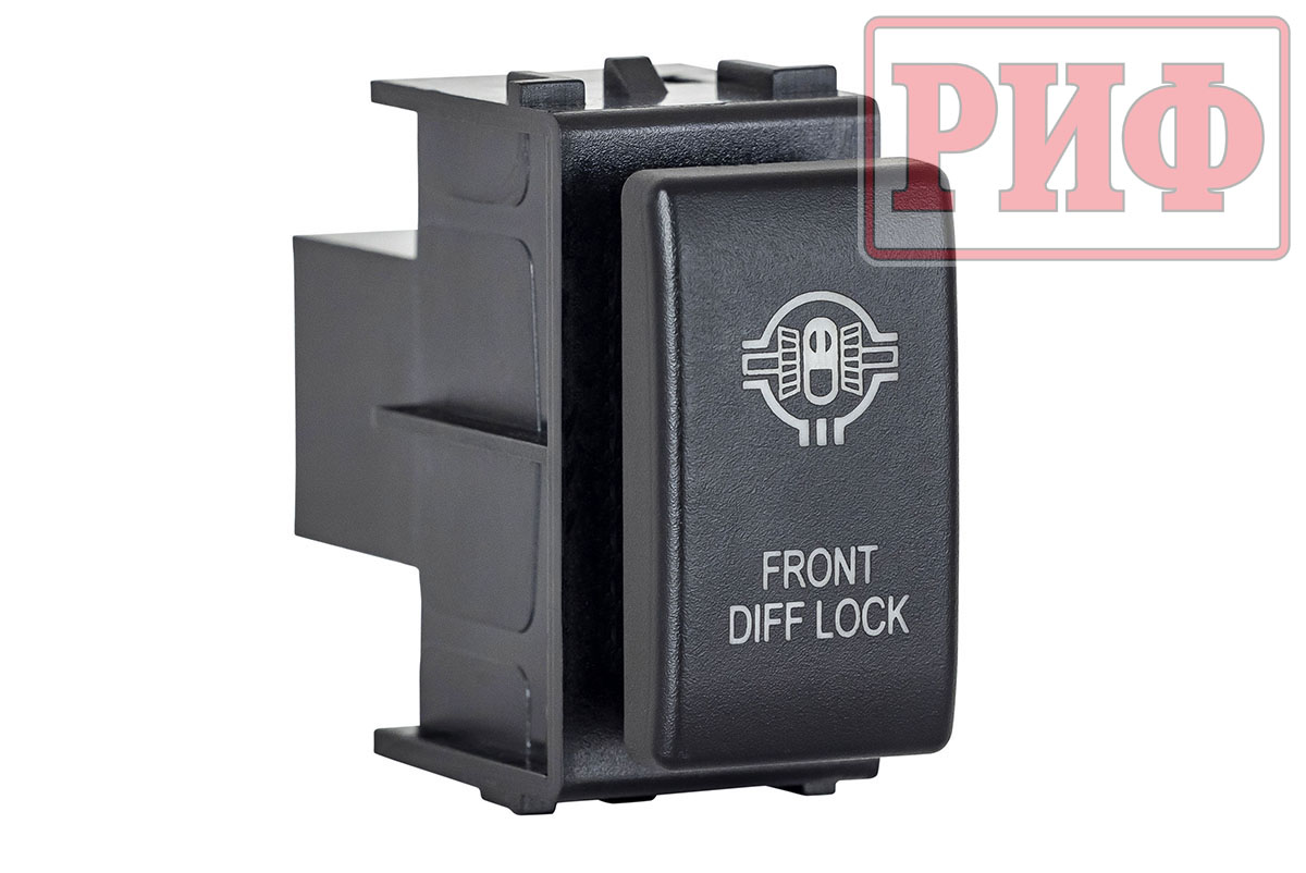 Кнопка ВКЛ/ВЫКЛ, белый, FRONT DIFF LOCK NISSAN