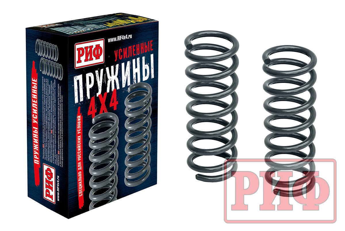Пружины РИФ задние Nissan Pathfinder R51 +150 кг лифт 40 мм