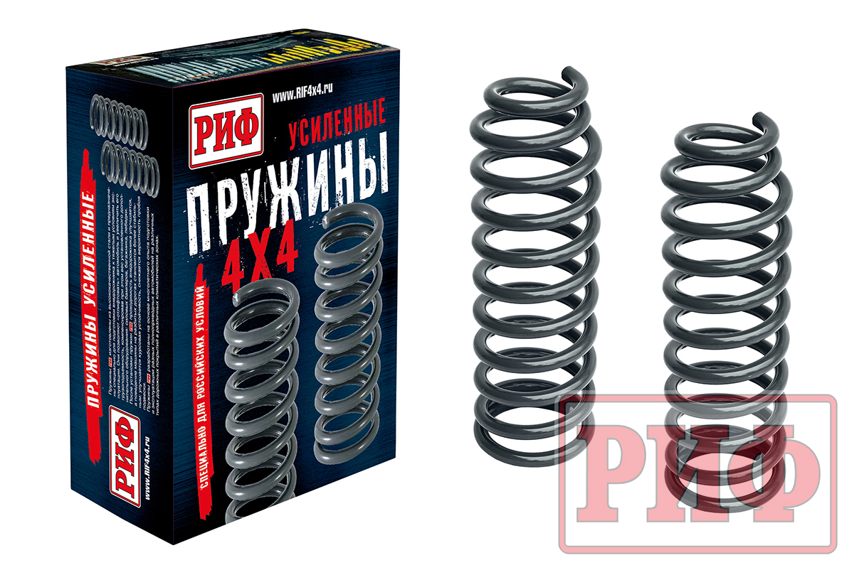 Пружины РИФ передние Nissan Patrol Y60/Y61 +100 кг лифт 100 мм