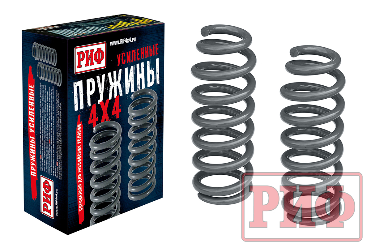 Пружины РИФ передние Mitsubishi Pajero Sport 3 2015+ 0-80 кг лифт 45 мм