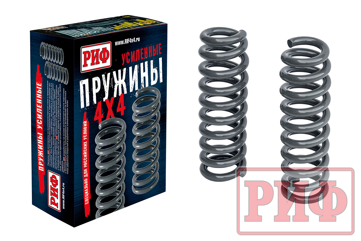 Пружины РИФ передние Toyota Hilux 2005-2014, 2015+, Land Cruiser Prado 120, FJ Cruiser, Haval H9, Sollers ST6, ST8, Jac T6, T8, Foton Tunland V9, GW P