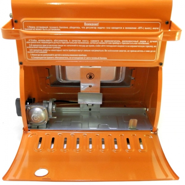Обогреватель газовый 