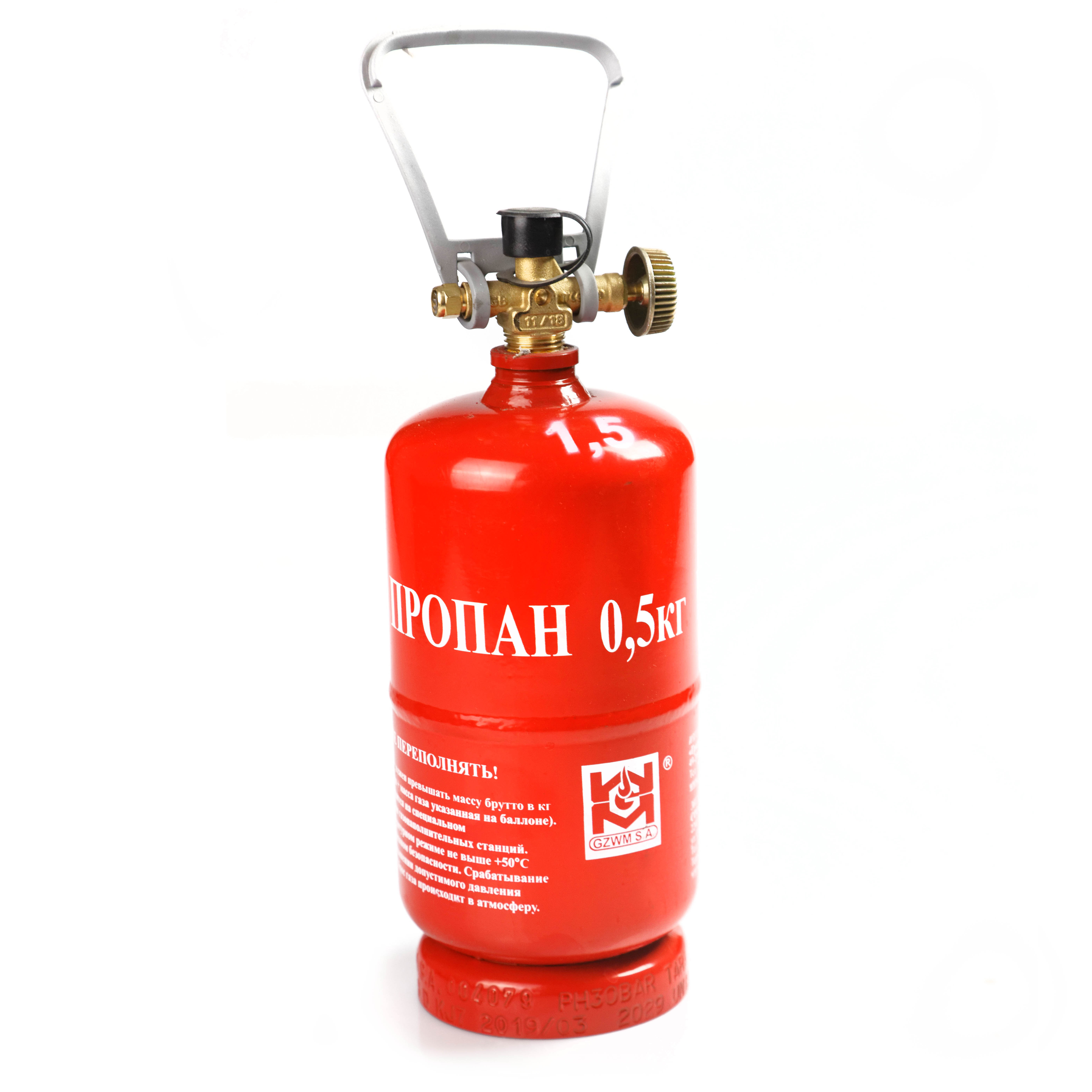 Баллон газовый стальной GZWM LPG BT-0,5, 1,2 л. Баллон газовый стальной GZWM LPG BT-0,5, 1,2 л.