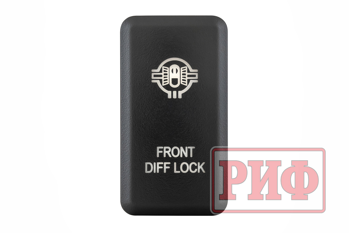 Кнопка ВКЛ/ВЫКЛ, белый, FRONT DIFF LOCK TOYOTA 40x20