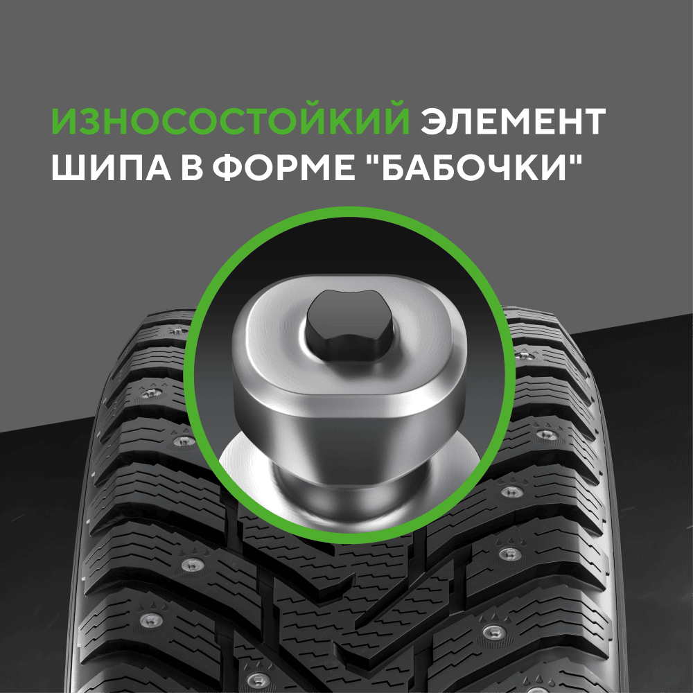 Шина IKON Tyres Character Ice 8 SUV 215/70 R16 104T XL (Nordman 8 SUV) шипованные