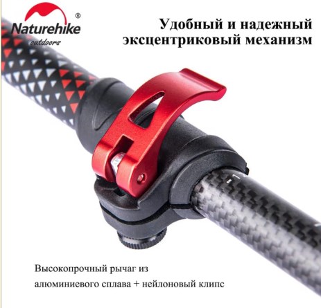 Палки треккинговые, телескопические карбон, красные, для ходьбы (2 шт.)