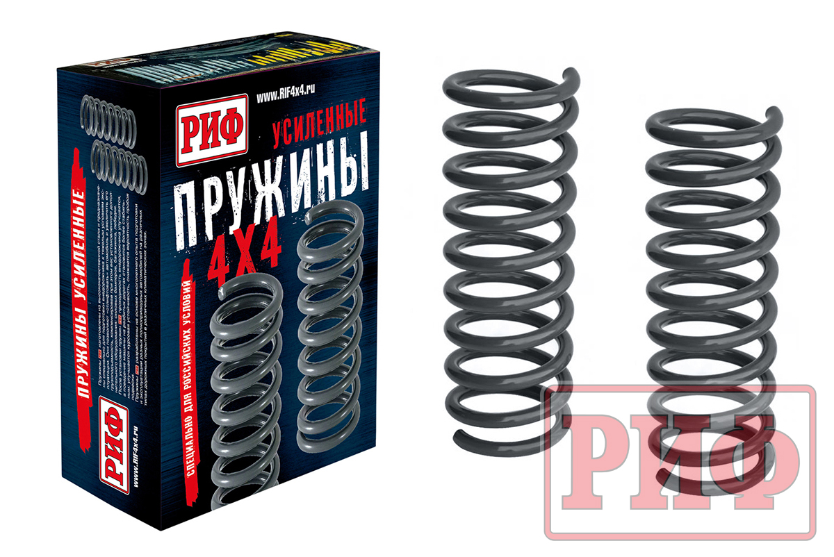 Пружины РИФ передние УАЗ Хантер +50 кг лифт 50 мм