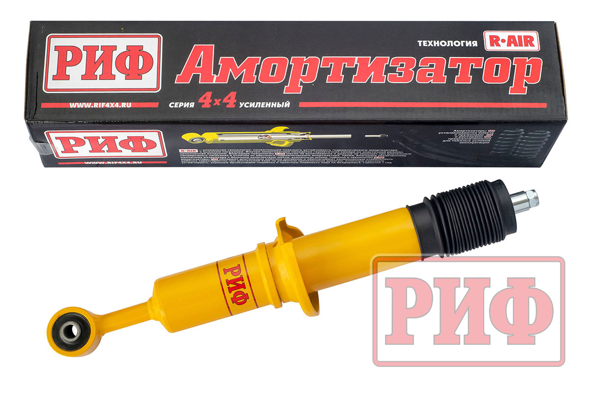 Амортизатор усиленный РИФ передний Toyota Hilux 2015+, Fortuner 2015+ штатный и лифт 0-45 мм