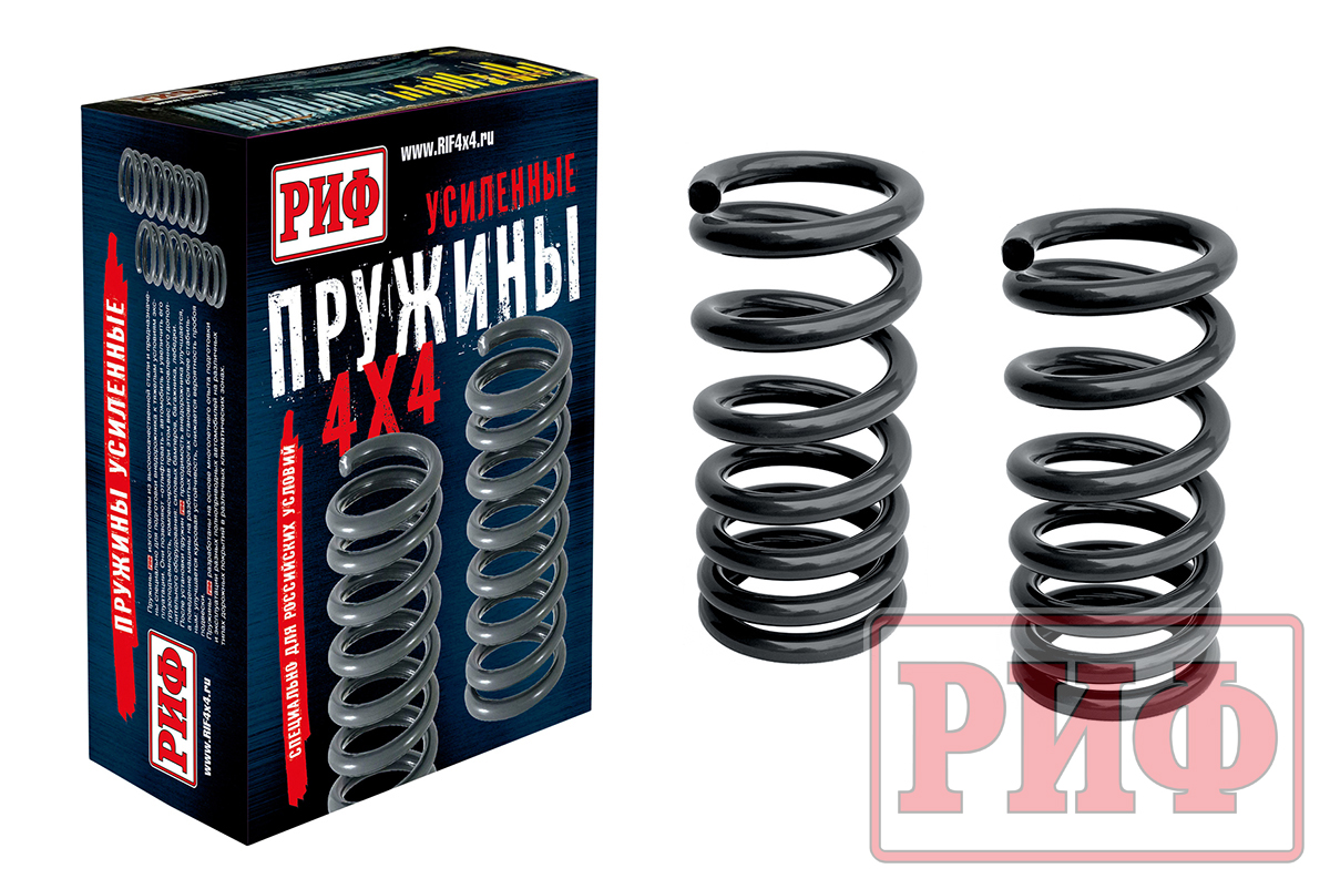 Пружины РИФ задние Mitsubishi Pajero III (2000-2006), Pajero IV (2006+) 200+ кг (постоянная нагрузка) 5 дверей, лифт +40 мм