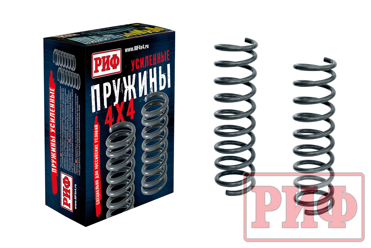 Пружины РИФ задние Нива 2121, 21213, 21214, 21214M, Chevrolet Niva +100 кг лифт 50 мм