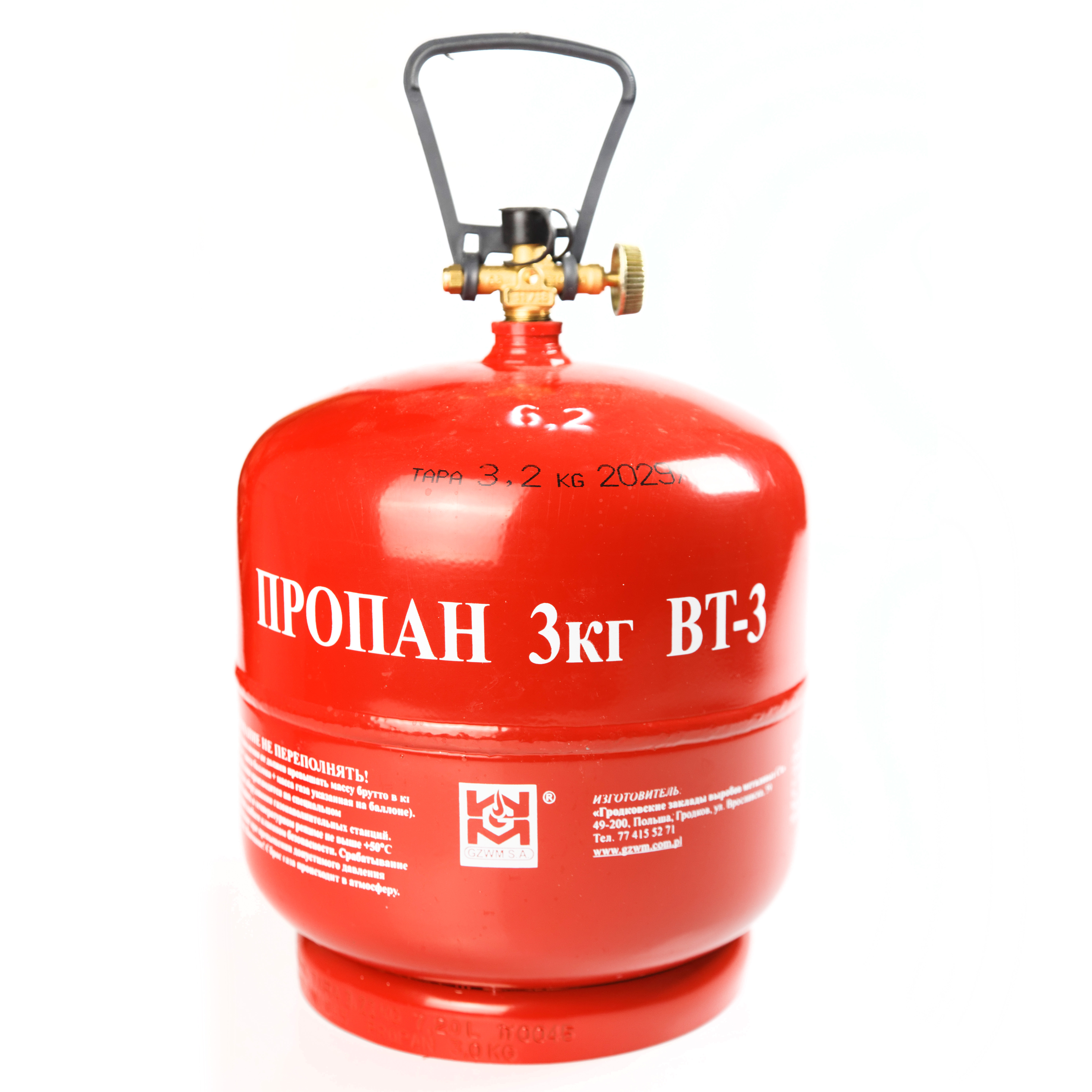 Баллон газовый стальной GZWM LPG BT-3, 7,2 л. Баллон газовый стальной GZWM LPG BT-3, 7,2 л.