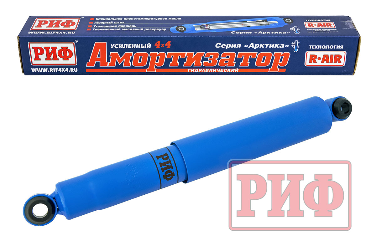 Амортизатор усиленный РИФ "Арктика" задний Nissan Patrol Y60/Y61, Toyota Land Cruiser 71, 76, 78 , 79 2007+ лифт 100 мм