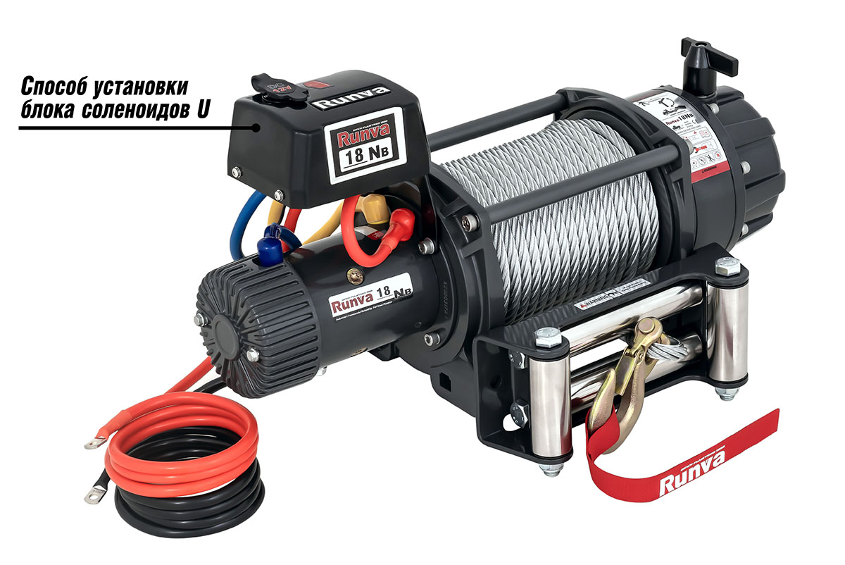 Лебёдка автомобильная электрическая 12V Runva EWB18000S влагозащищенная, стальной трос