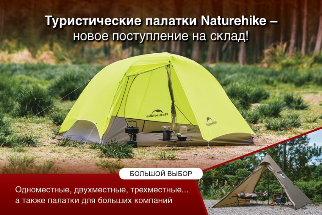 NH camp.jpg