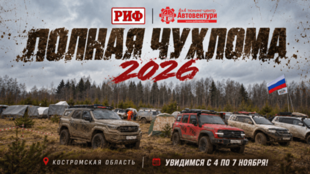 пч2026.png