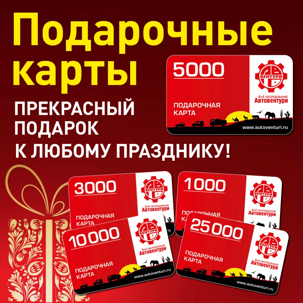 подарочная карта инстаграм.jpg подарочная карта инстаграм.jpg