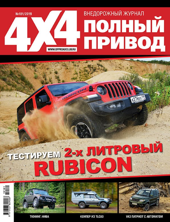 index4х4.jpg index4х4.jpg