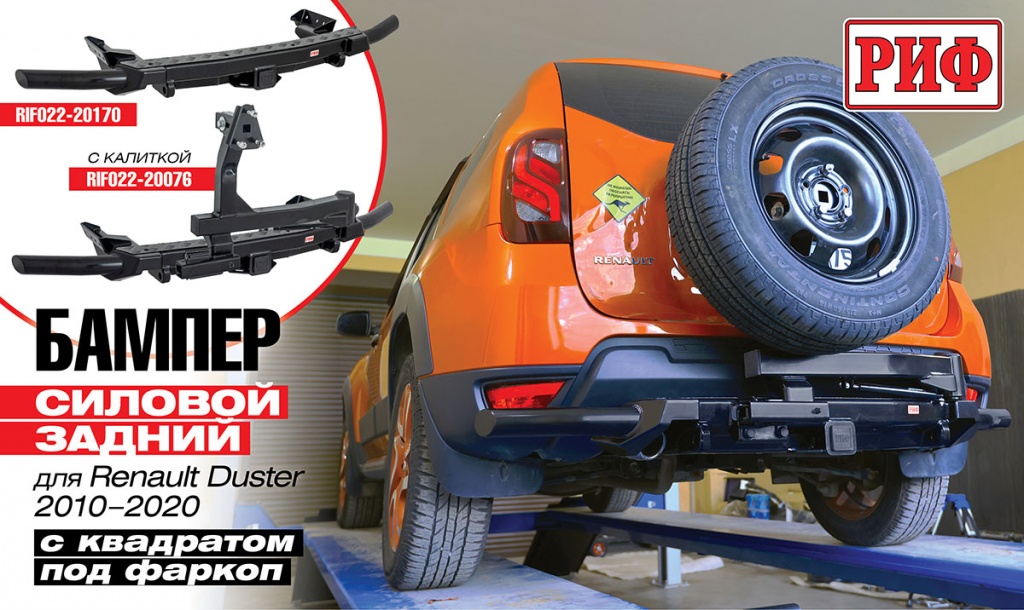 duster-bam.jpg duster-bam.jpg