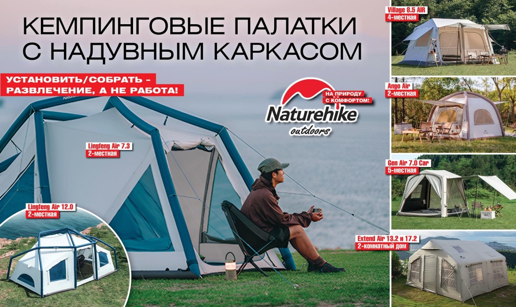 надув палатки.jpg надув палатки.jpg