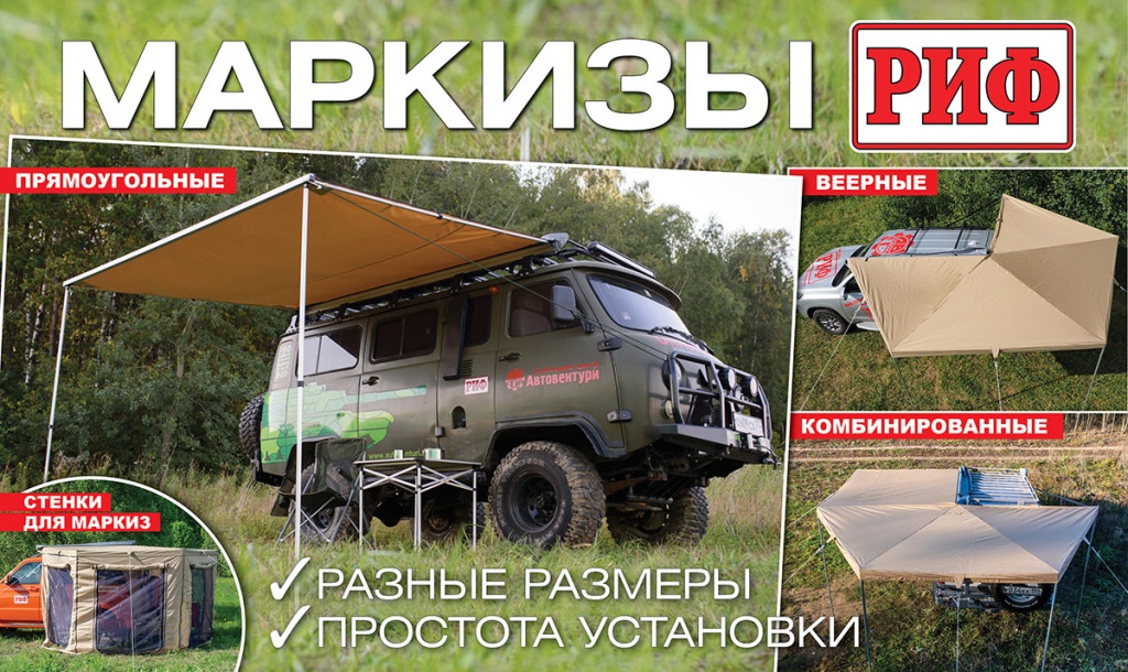 маркизы.jpg маркизы.jpg