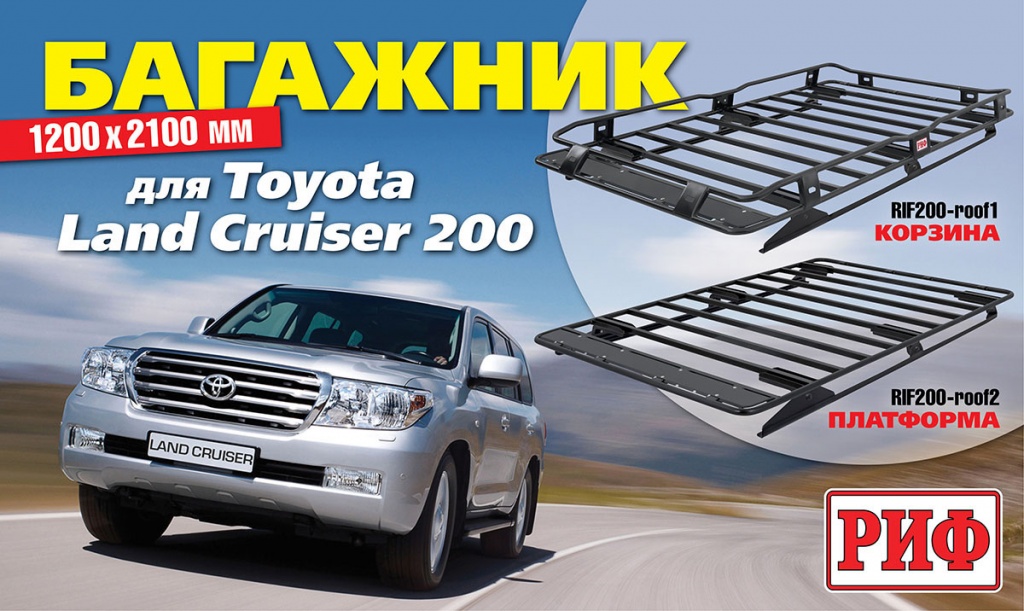 lc200roof.jpg lc200roof.jpg