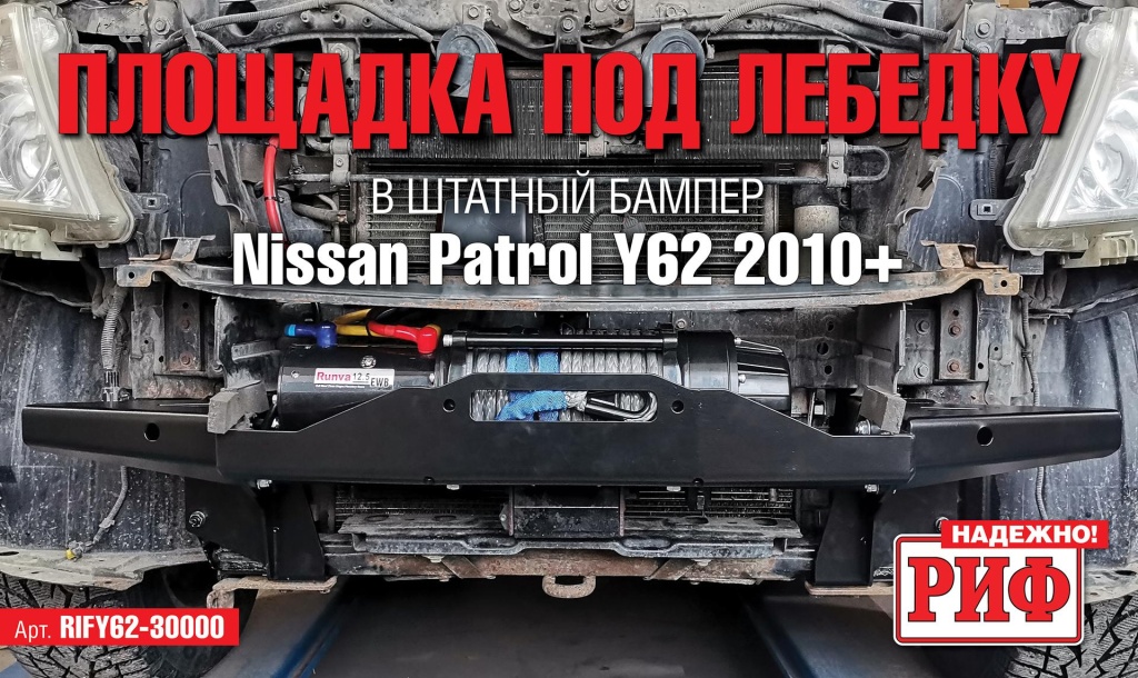Y62 площадка.jpg Y62 площадка.jpg