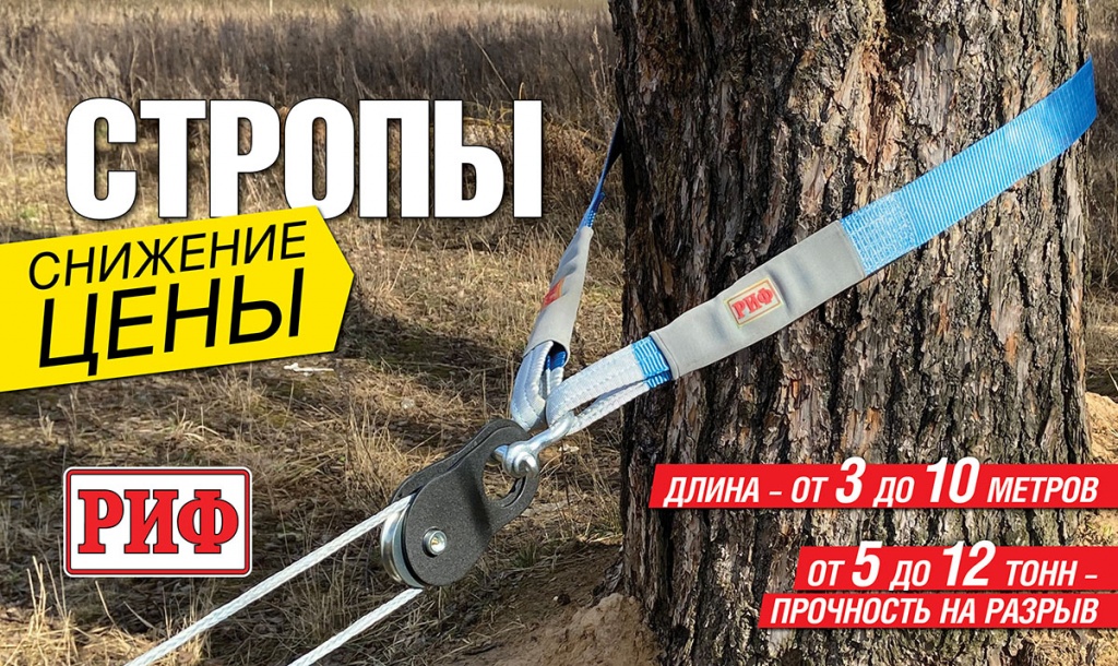 stropsale.jpg stropsale.jpg