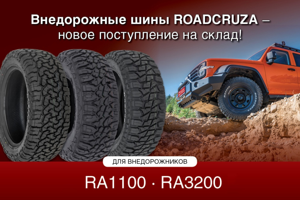 roadcruza.jpg roadcruza.jpg