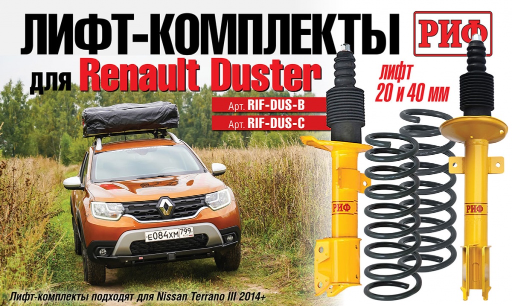 duster.jpg duster.jpg