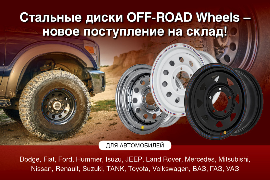 ORW 2025 1200x800.jpg