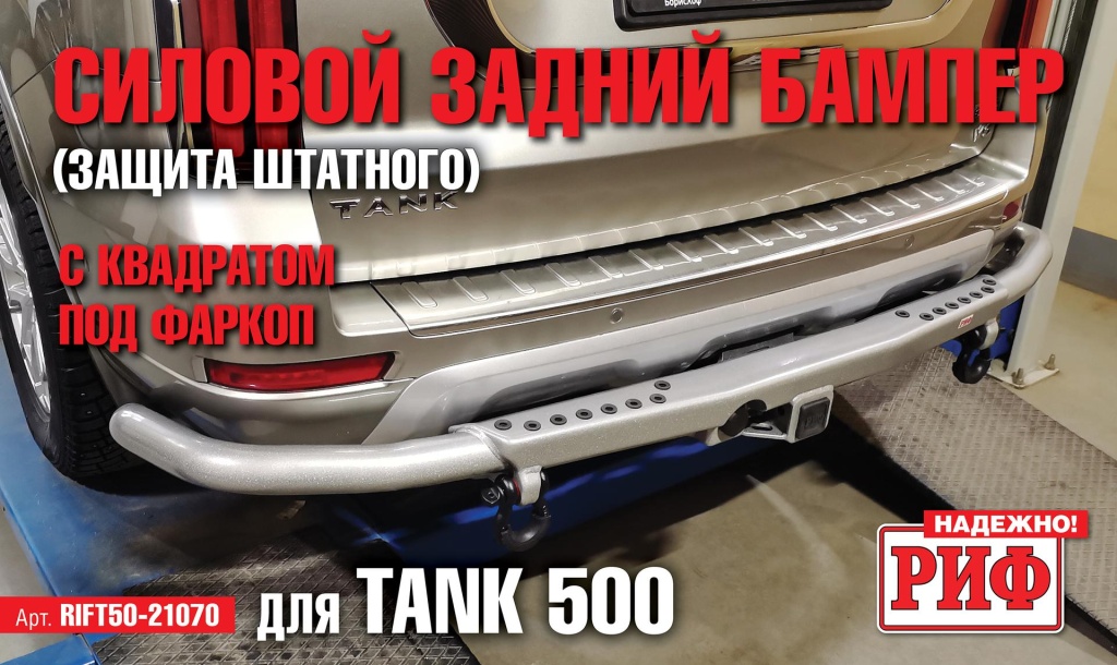 танк500.jpg танк500.jpg