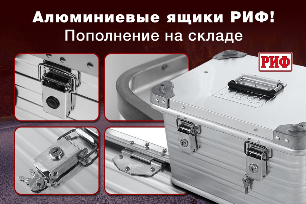 ящики риф.jpg ящики риф.jpg