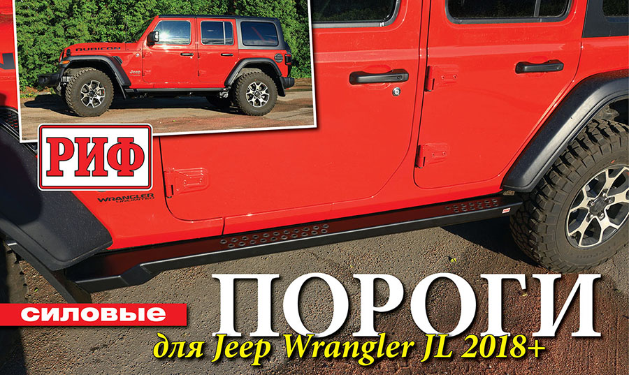 пороги ренг.jpg пороги ренг.jpg