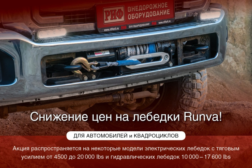 runvasale.jpg runvasale.jpg