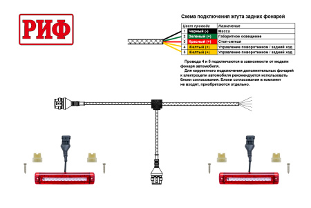 Бампер РИФ силовой задний Toyota Tundra 2007-09.2013 с квадратом под фаркоп, 2-мя калитками, фонарями, подсветкой номера