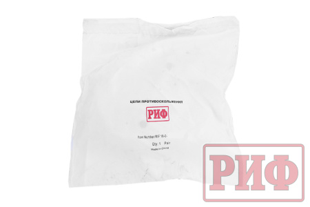 Цепи противоскольжения РИФ Фронтальный погрузчик "соты" 21 мм, 11.20x20 (к-т 2 шт.)