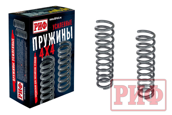 Пружины РИФ задние Toyota Fortuner 2015+ лифт 40 мм 0-100 кг