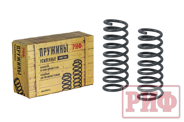 Пружины РИФ задние Renault Duster (2010-2022), Nissan Terrano III 2014+ лифт 40 мм +25 кг