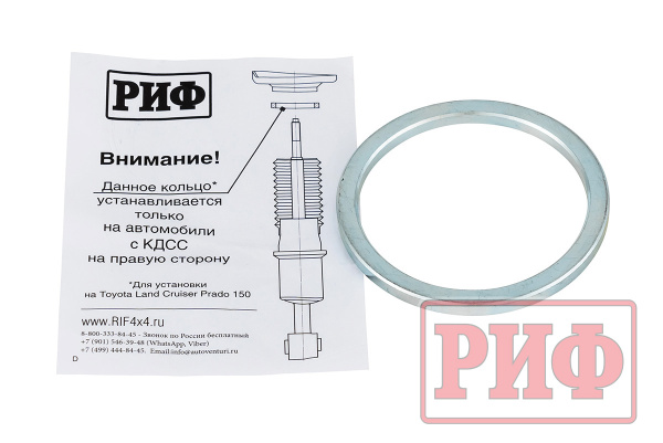 Амортизатор усиленный РИФ "Арктика" передний Toyota Land Cruiser Prado 150, Haval H9 1 поколение лифт 0-50 мм