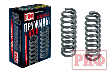 Пружины РИФ передние Toyota Prado 90/95 +100 кг лифт 2