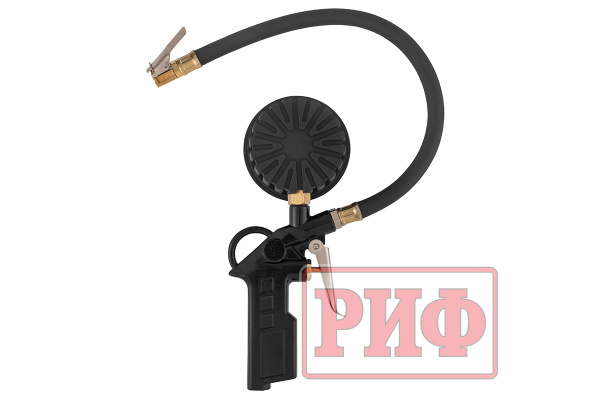 Пистолет РИФ для подкачки колес виброустойчивый (черный) с манометром РИФ от 0 до 7 атм.