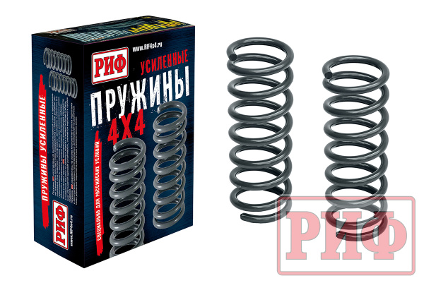 Пружины РИФ задние Nissan Pathfinder R51 +250 кг лифт 2 Пружины РИФ задние Nissan Pathfinder R51 +250 кг лифт 2