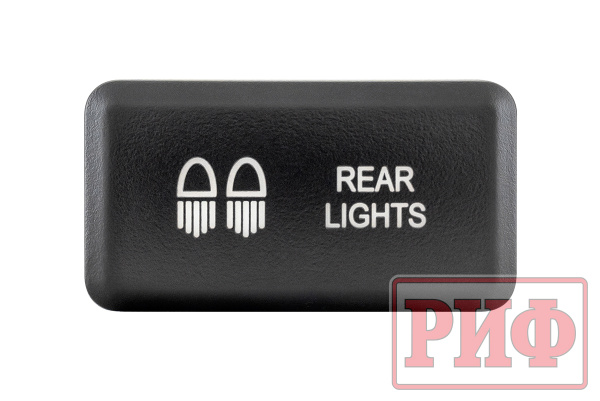 Кнопка ВКЛ/ВЫКЛ, белый, REAR LIGHTS TOYOTA 40x20 горизонтальная