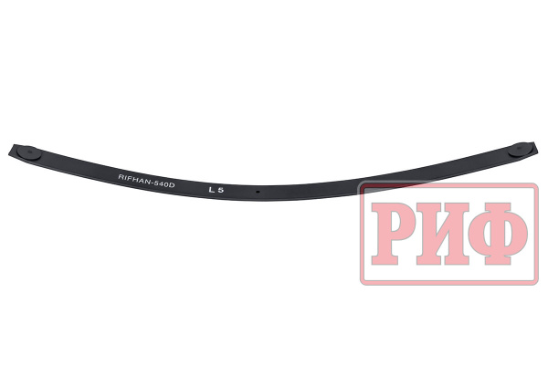 Лист 5 рессоры RIFHAN-540D 8x60x1140 мм