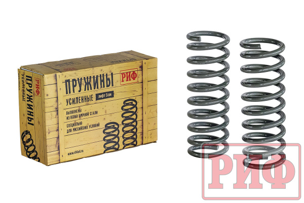 Пружины РИФ передние УАЗ Патриот 0-30 кг лифт 30 мм Пружины РИФ передние УАЗ Патриот 0-30 кг лифт 30 мм