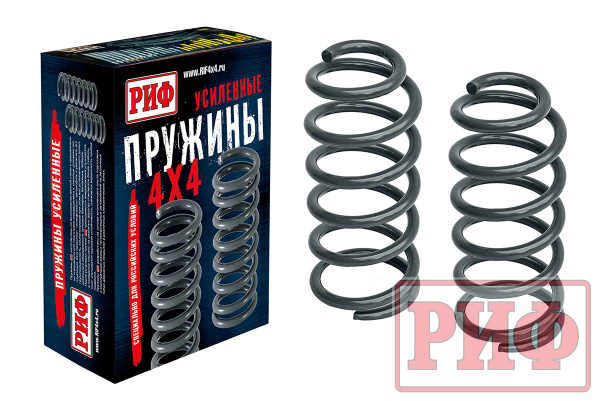 Пружины РИФ задние Toyota Land Cruiser Prado 120, 150 200-300 кг, Foton Tunland V9 +300 кг (постоянная нагрузка) лифт 45 мм