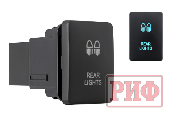 Кнопка ВКЛ/ВЫКЛ, голубой, REAR LIGHTS TOYOTA 32x22