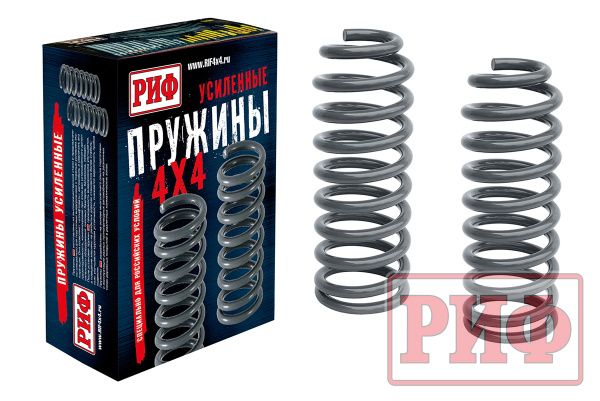 Пружины РИФ задние Toyota Land Cruiser 70-72 +400 кг лифт 50 мм, 73-78 1990-1999 +300 кг лифт 50 мм (уценка)