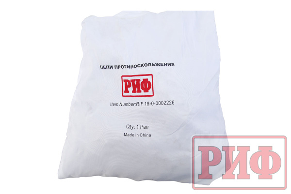 Цепи противоскольжения РИФ 4х4 "лесенка" 25 мм, 305/70R17, 315/75R16, 315/70R17 (к-т 2 шт.)